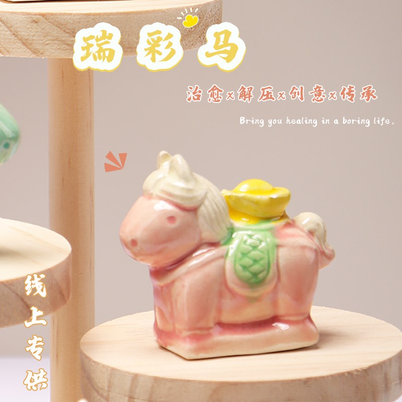 唐三彩新b款小胖马Q萌可爱手工陶瓷创意文创摆件礼品博物馆文创