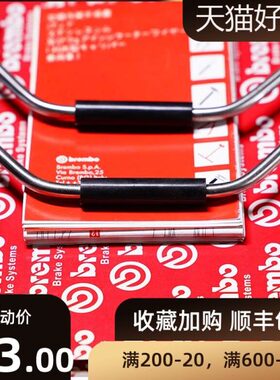 ap9防锈改装卡钳卡钳汽车回油管包ap0油管20改装卡钳件修理油管