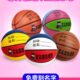 幼儿园5号小学生儿童篮球小孩水泥地耐磨专用蓝球PU4号7号室外皮