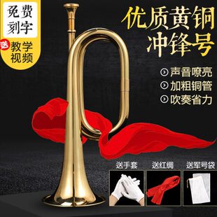 喇叭子号步军集号黄铜小儿童冲锋西号小号号司大步表号演乐器号结
