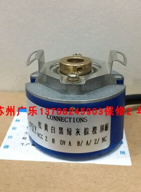 HC202500/0XX0XK9  EI38H8-2500-5P3D5N3TSQ 编码器