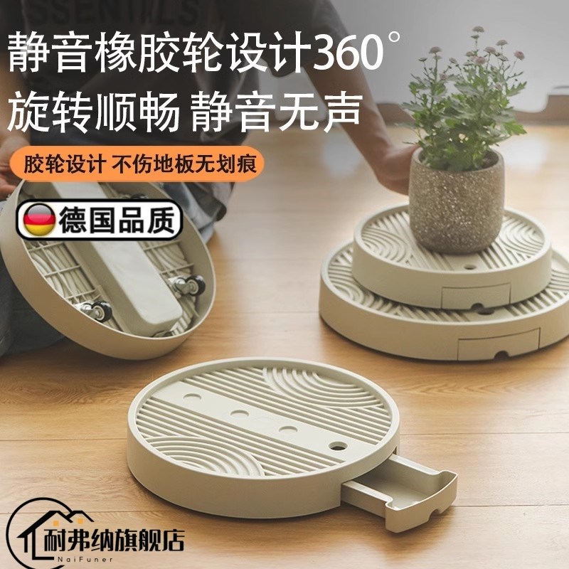隐形移动滑轮花盆底座托盘塑料加厚万向轮植物绿植接X水盘花盘底