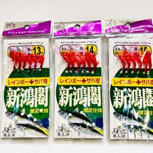 海钓青砖鱼黄砖虎头鱼带鱼6本红皮虾皮钩金丸世仿生串钩(10包)