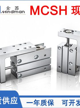 器H620-滑台气缸M101060-A-40MC金-DM-N525-3015-S-20-50-16--/IN