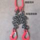 组合行车吊具双挂钩链条吊吊环肢四吊具起重锰钢链腿链条吊吊钩链