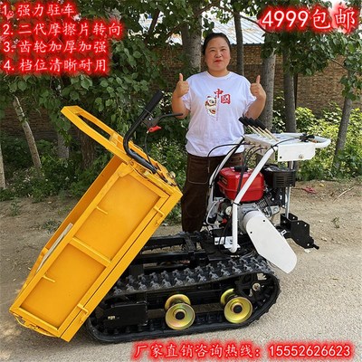 双斌机械柴油履带运输车汽油小型爬山虎J农林果园山区全地形搬运