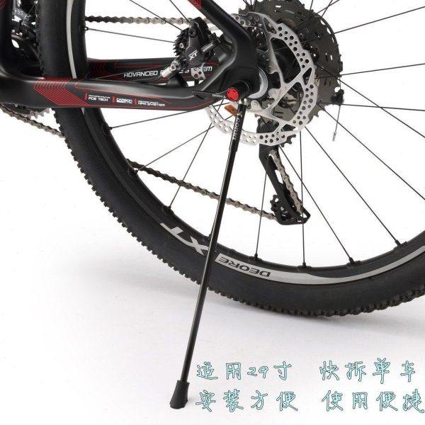 台湾CORKI 29寸碳纤维车架专用停车架 山地公路车快拆式便携脚撑