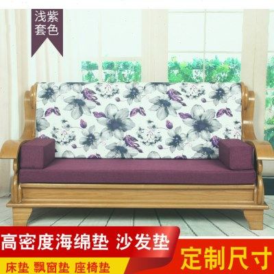 实木沙发垫坐垫定做45d高密度海绵垫飘窗垫子床加厚加硬订制靠背,居家布艺,沙发垫,淘宝优惠券,粉丝福利购,淘宝优惠卷