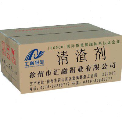 汇融铝业铝合金压铸耗材 除渣剂 打渣剂 除气剂清渣剂压铸机配件