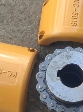 KC8022链条联轴器GL9铝壳滚子链齿轮连接孔50至90现货包邮大扭矩