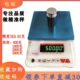 g克1kg磅0绿k电池g2kg0电子天平字精准0.60方盘克秤1称高精度3带