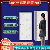 隔音门大门超强马隔音棉软包进户门防盗门专业级帘路专业木门超厚
