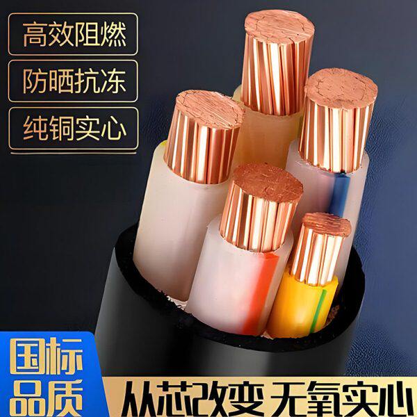 杭州中策电缆ZC-YJV3*120+1*70国标四芯120平方铜芯阻燃三相四线