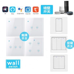语音控制规美路触摸开关手机远程智能规欧3-控制4Zigbee118型涂鸦