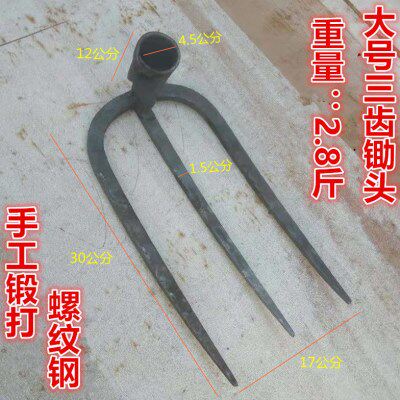 三齿耙子农用铁耙钉耙叉锄头手工锻打种菜松土神器3齿锄头翻地
