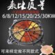 发热加热灶线盘线盘15W电维修配件线圈商用KKW盘盘12大功率电磁炉