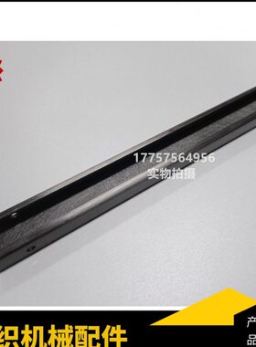 HT纤配件宽剑V 机R 道 21mm碳 纺织外壳机械N织D尼尔剑杆带