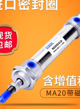 0405//CAMA/750/20不锈钢迷你气缸50S///30//500*-122025-1500100