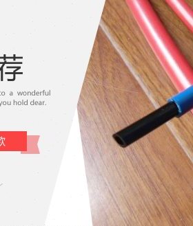 6PU气管//散10阻燃管//5.//4/双层125气动10**14*/88/*12616mm86