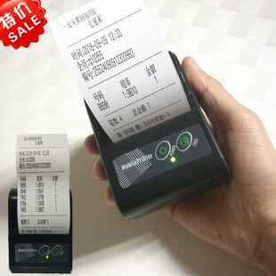 磅单随意打自定义编辑过榜单地磅补录称重单仪器串口 RS232打印机