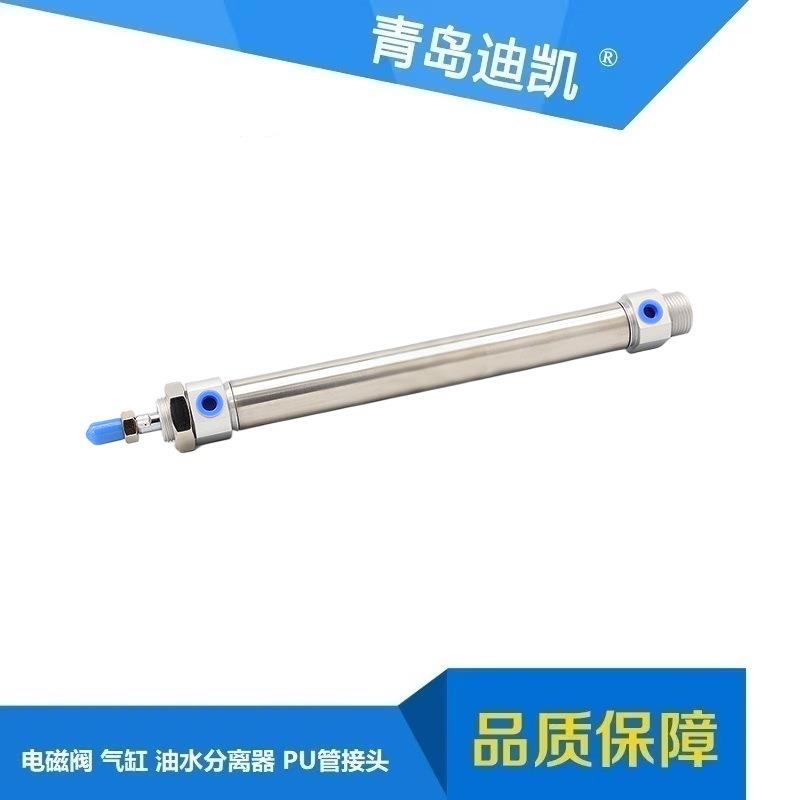 TKC气缸CDM2E20-25不锈钢迷你缸CDM2E25-100Z-M9N