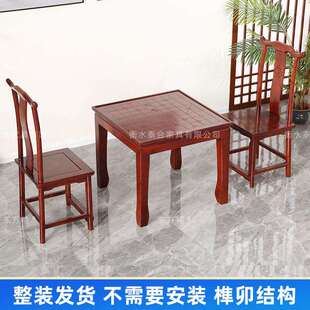 中国象棋桌子围棋桌双面棋盘桌围棋桌椅组合棋牌桌实木围棋小桌子