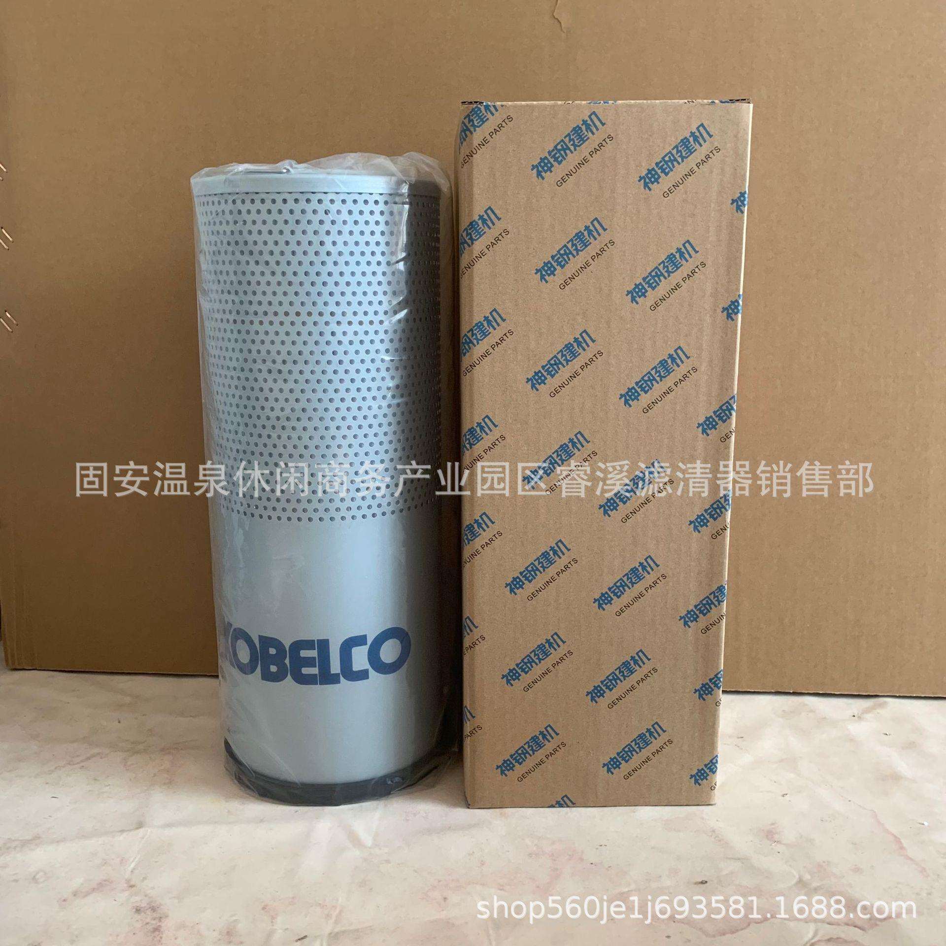 供应 LC52V01004R110液压回油滤芯液压吸油滤芯 挖掘机滤芯