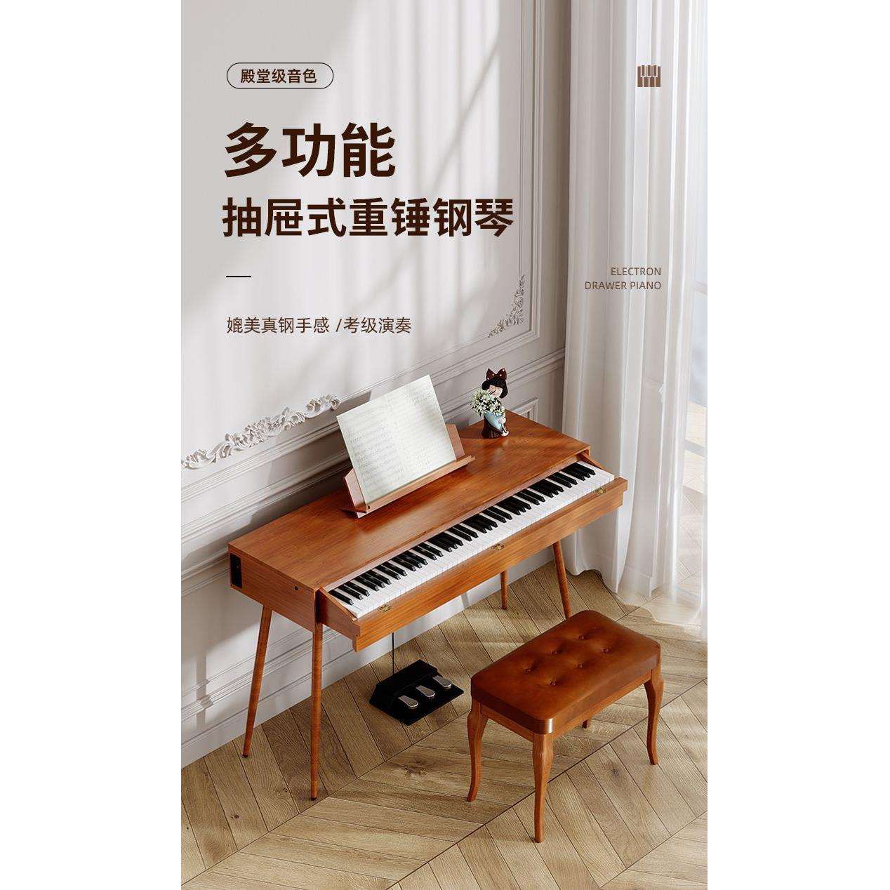 翻盖数码电子钢琴重锤电钢琴抽屉式钢琴抽拉式一体书桌子