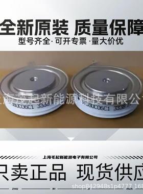 ST380C04C0 ST380C06C0 ST380CH04C0 ST380CH06C0 IR可控硅