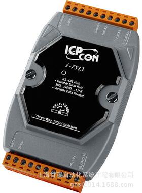 I-7513U带过压保护RS-485Hub,一入三出的RS485接口