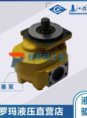 四川长江液压齿轮油泵CMG2040-A1L 2050 2063 2080 2100 2125-B2L