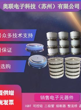 5SDA11D1702 5SDA27F2002 5STP07D1600 5STP08D2801 ABB晶闸管