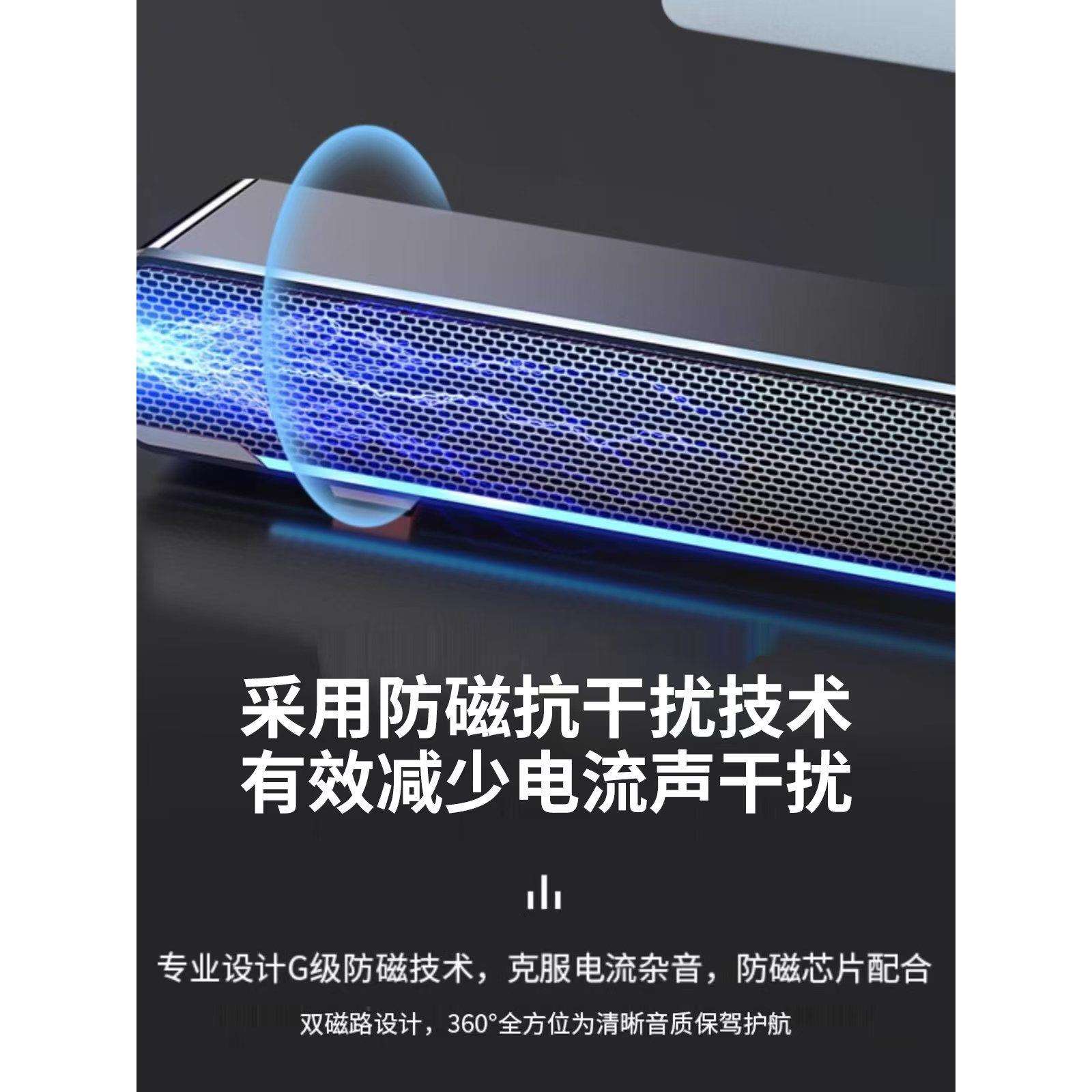 电脑音响台式家用桌面小型音箱低音炮长条式喇叭带麦克风一体