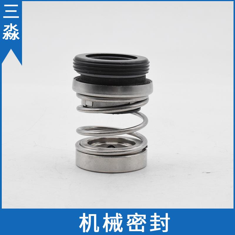 现货南方水泵机械密封CHL8-20水封不锈钢水泵密封件 密封组件