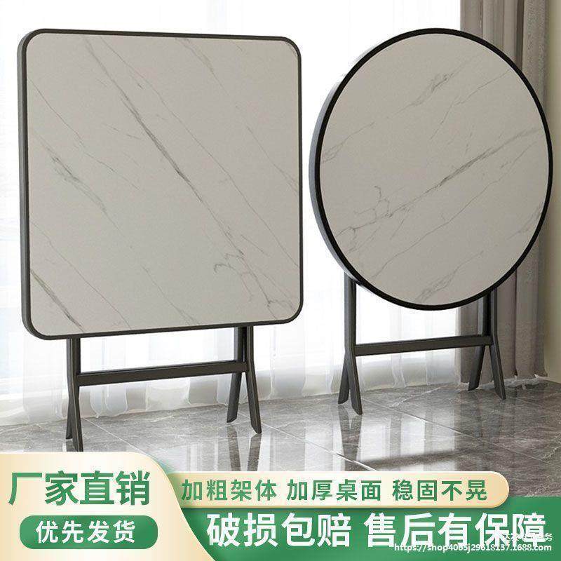 折叠四方桌出租房用小餐桌简约现代可折叠桌子便携户外圆桌小型,3C数码配件,USB灯,淘宝优惠券,粉丝福利购,淘宝优惠卷