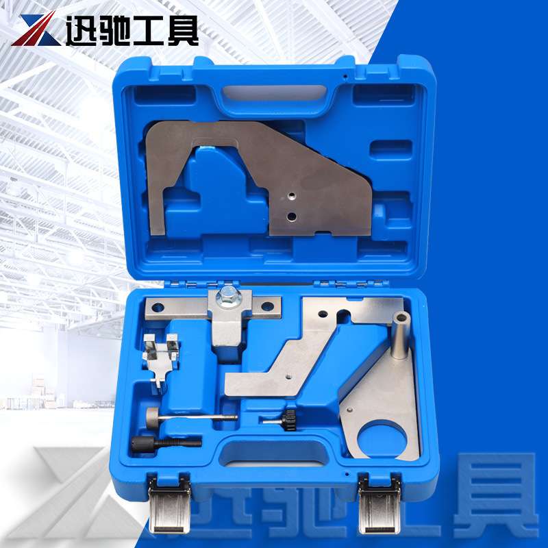 路虎极光神行者捷豹沃尔沃福特蒙迪欧翼虎致胜2.0T发动机正时工具