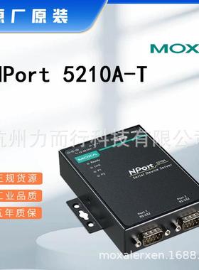 摩莎MOXA NPORT5210A-T单口串口设备联网服务器