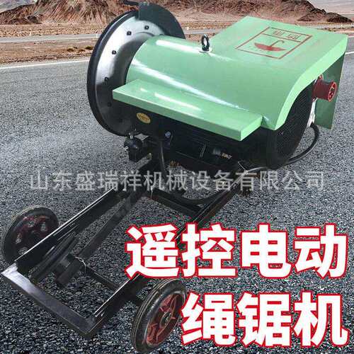 电动绳锯机混凝土切割线锯机电滚子石材开采履带式金刚石串珠绳锯