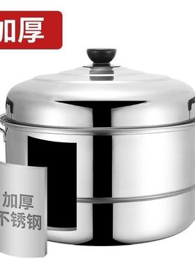 蒸锅家用大号大容量特厚二层不锈钢蒸馍蒸鱼锅343640商用汤锅