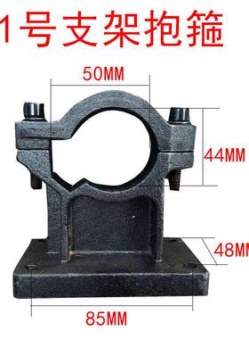 手持式钻机水钻夹头水钻机配件抱箍多款钻孔机水钻打孔机卡箍接头