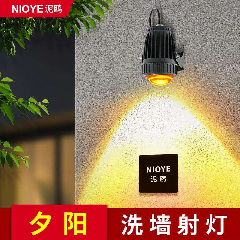 门头射灯招牌灯户外防水壁灯庭院洗墙灯网红夕阳灯店铺日落氛围灯
