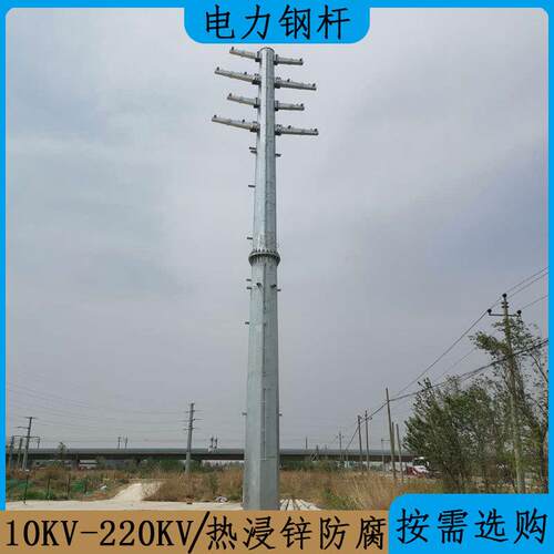 按需选购10KV双回路电力钢管杆 15米输电钢杆优惠价格 耐用钢电杆
