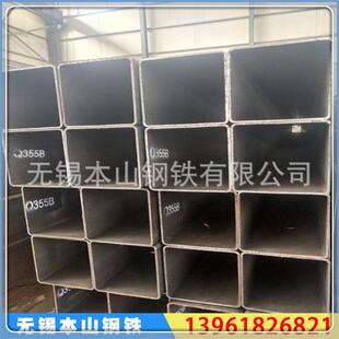 大口径方矩管 厂家直销方管 200 q235矩形管 锰方管 方矩管