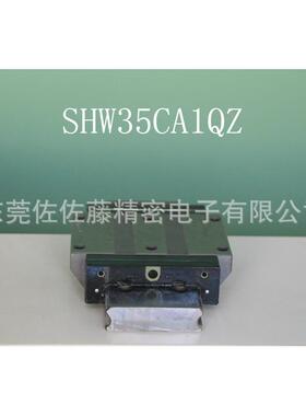 THK直线导轨滑块SHW50 SHW35 SHW27