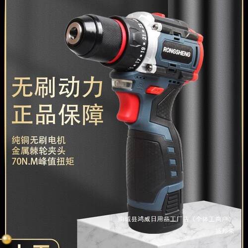 厂家小钢炮冲击螺丝批无刷家用多功能手电钻锂电钻锂电工具充电式