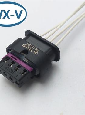 4H0973704 线束1318757-1 原装26孔 汽车连接器 主机 功放插头 外