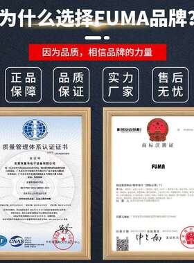 FUMA数显转盘式螺丝机手用款供料器FT-619L-NSRI全自动螺丝供给机