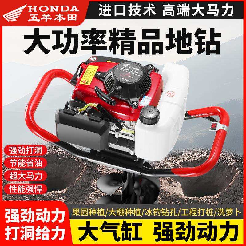 四冲程地钻机大功率进口挖坑农用汽油机钻孔打桩挖坑打