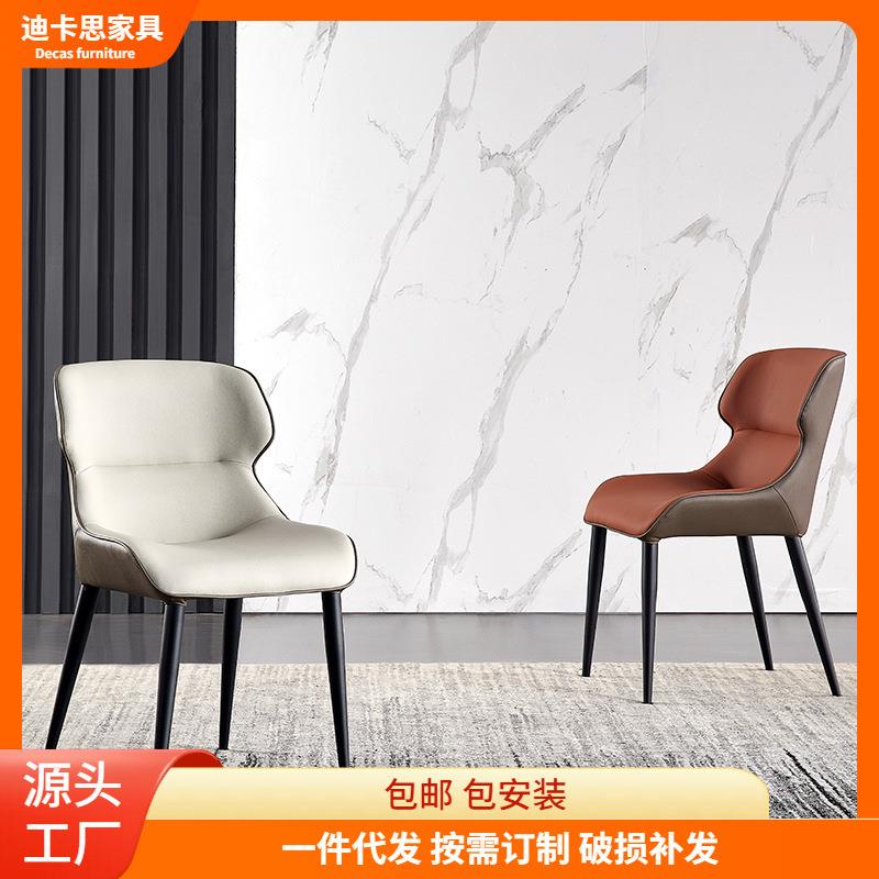 意式轻奢家用餐椅休闲洽谈化妆书桌椅简约现代小户型饭桌靠背椅餐