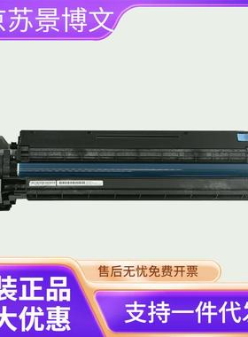 理光套鼓 D0BK2240 D0BK2241 D0BK2242 D0BK2243 MC2001/MC2501